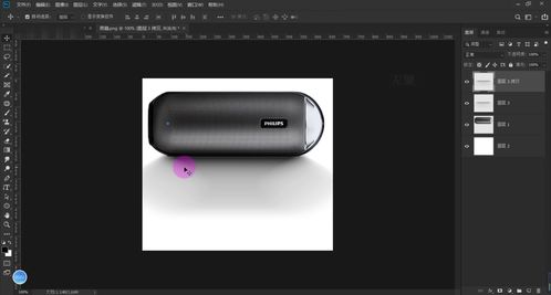 新知识速学 掌握高级投影技巧，赋能淘宝美工与电商设计