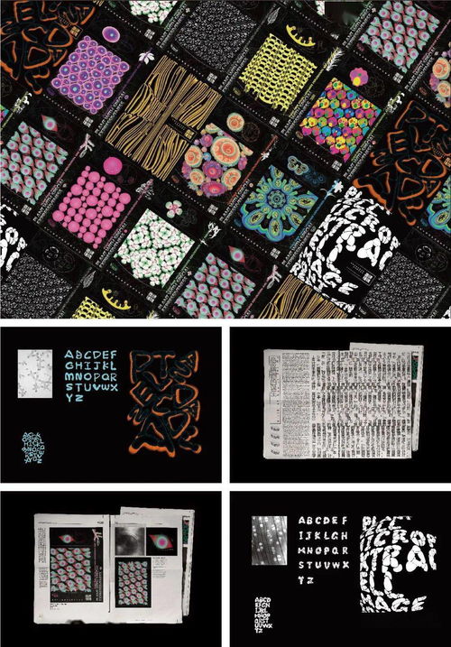 看了这些大学生的平面设计,感觉自己快失业了